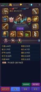 挂机部落崛起战士入门指南，平民也能轻松上手