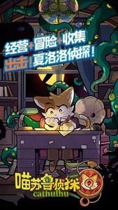 克苏鲁游戏必玩清单，十大经典克苏鲁题材游戏推荐