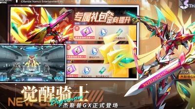 数码宝贝新世纪插件搭配技巧，如何搭配最强的插件