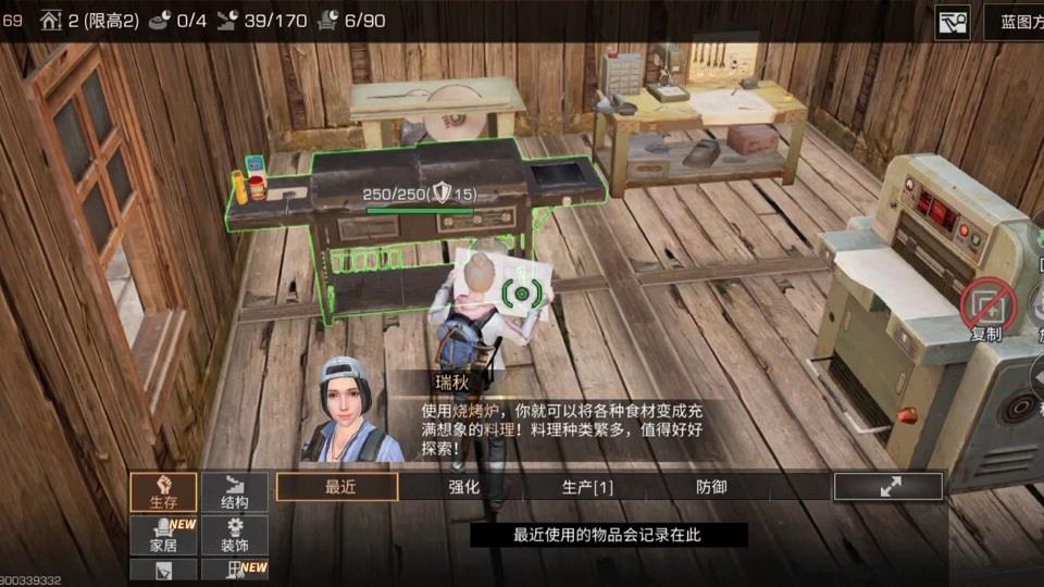 明日之后家用烧烤架在哪获得，家用烧烤架制作步骤教学