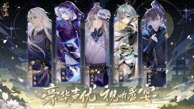 花亦山心之月四艺13层通关技巧，四艺13层攻略详解