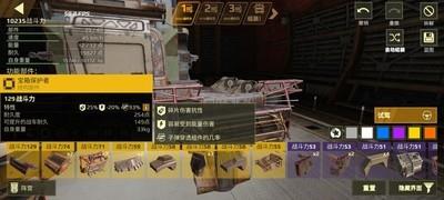 创世战车低战力如何逆袭氪佬，实用技巧分享