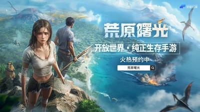 高人气动作游戏有哪些，高下载量动作游戏推荐