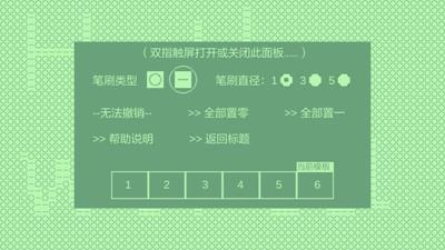 教育游戏推荐，十大经典教育游戏排行榜