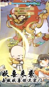 斗破仙境新手怎么玩，斗破仙境新手入门攻略