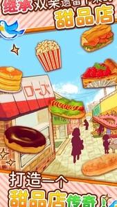 洋果子店ROSE新食谱发布，带来美味惊喜