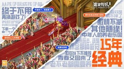 角色扮演游戏推荐，热门精品盘点