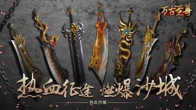 2024必玩放置游戏推荐，轻松休闲乐趣多