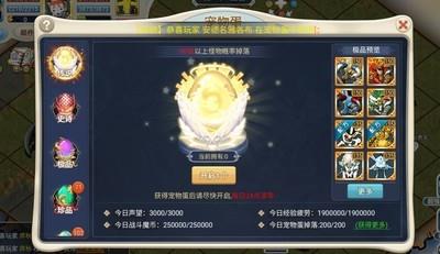 魔力宝贝觉醒宠物怎么培养，魔力宝贝觉醒宠物玩法攻略