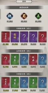 万箭齐发新手极简攻略，轻松入门掌握精髓