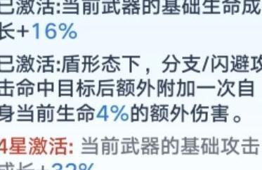 幻塔盾斧流派详细攻略，深入解析流派玩法技巧