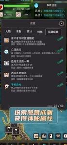 轮回勇者传说新手速通指南，快速通关技巧