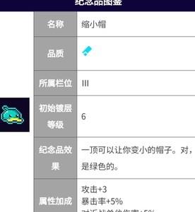 霓虹深渊无限技巧分享，实用玩法攻略