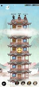 名将之弈观星楼通关攻略，观星楼通关实用技巧