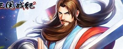 三国战纪2，八卦奇阵中如何巧遇吕布