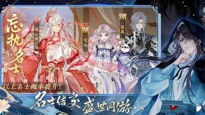 花亦山心之月最强阵容搭配，配队思路全面解析