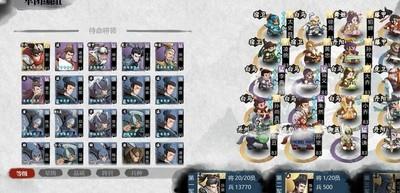 小小五千年平民通关技巧，轻松攻略全关卡