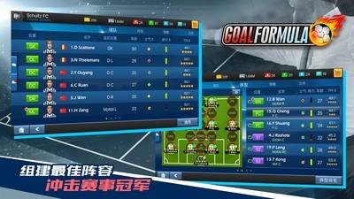 足球游戏大全热门排行，热门足球游戏哪个好玩