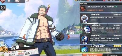 航海王热血航线22号岛攻略，通关技巧与注意事项