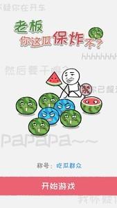 高人气魔性游戏排行榜前十，哪些魔性游戏值得玩