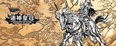 诸神皇冠玛夏审判军位置在哪里，玛夏审判军血脉解析