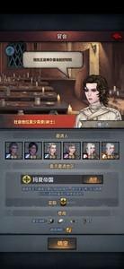 诸神皇冠快速刷声望，省钱技巧全掌握