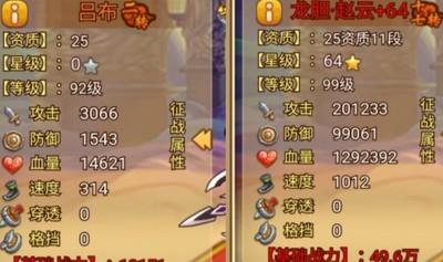 无双战将赵云怎么培养，无双战将赵云成长攻略