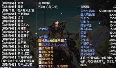 再刷一把普渡慈航阵容搭配攻略，最强阵容推荐