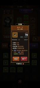 迷雾大陆德鲁伊召唤技巧，德鲁伊召唤攻略详解