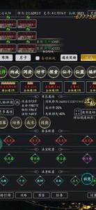 傲剑苍穹新区偷鸡攻略，快速抢占新区资源