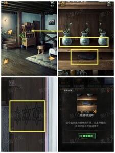 无妄凶城终章解谜全攻略，通关必备步骤