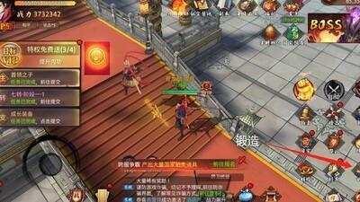 苍龙劫装备附魔指南，附魔提升技巧全解析