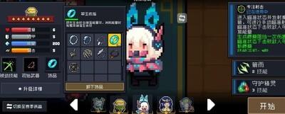 元气骑士精灵通关100关攻略，精灵角色通关技巧解析