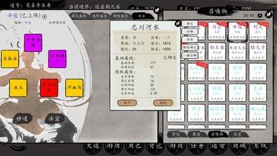 神话游戏精选推荐，十大耐玩神话游戏排行榜