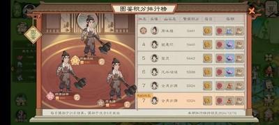 桃源记2新手入门指南，21条实用小知识汇总