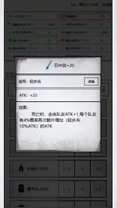 放置时代怪物克制指南，全面掌握压制法则