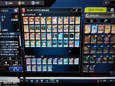 游戏王MD零氪玩家抽卡技巧，抽卡攻略详解