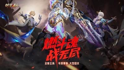 热血游戏下载排行，高人气热血游戏推荐