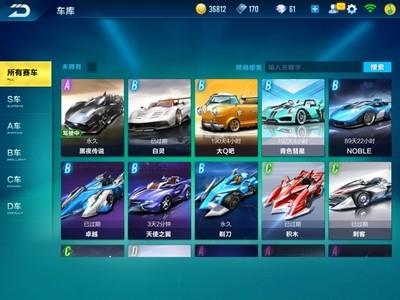 QQ飞车天启抽奖攻略，首选策略大揭秘