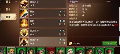 地牢求生2养成攻略，萌新快速上手指南