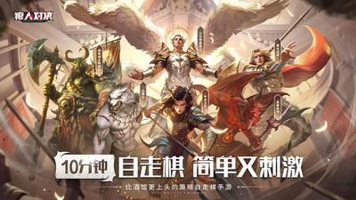 热门CCG游戏精选，高人气卡牌对战游戏下载推荐