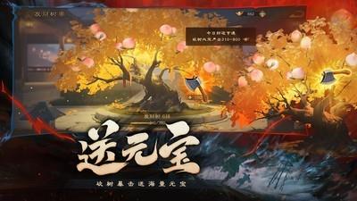 三国杀OL互通版妖难缠关卡攻略汇总，妖难缠关卡通关指南