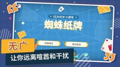 纸牌游戏大盘点，人气最高精选推荐