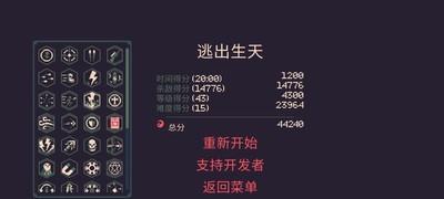 黎明前20分钟花火霰弹流割草，霰弹流轻松割草教程