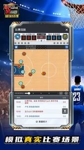 篮球经理技术项详解，全面解析篮球经理技术项