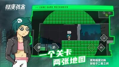 赛博朋克游戏下载，热门赛博朋克游戏推荐