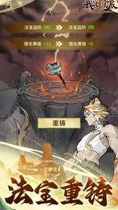 门派平民天赋怎么选择，平民天赋攻略推荐