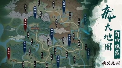 侠义九州新手入门指南，新手必备技巧攻略