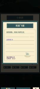 晚安森林新手攻略，快速上手指南