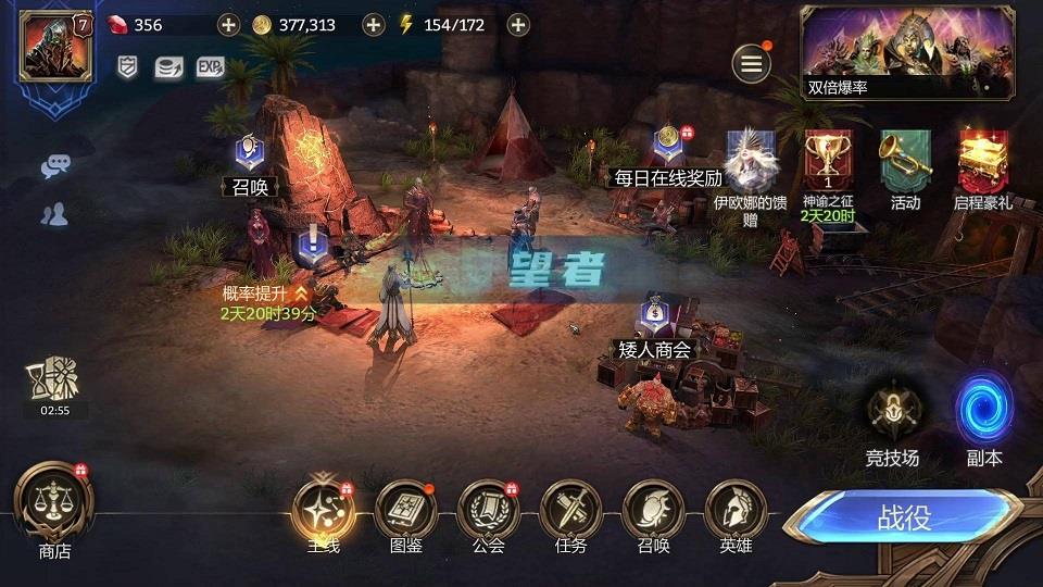 潮汐守望者最强英雄搭配推荐，轻松组建制胜阵营